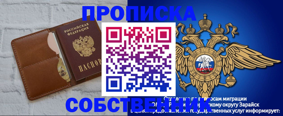 временная регистрация адрес в Нытве