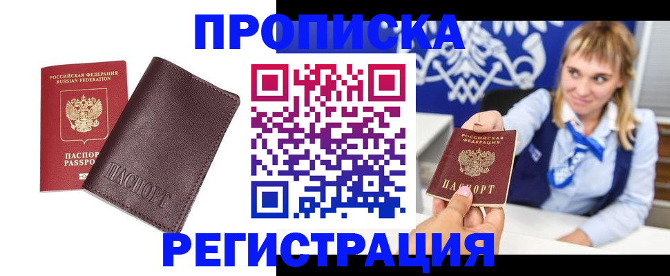 регистрация для дет. сада в Нытве